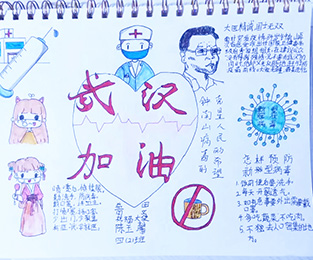 抗击疫情 原创作品
