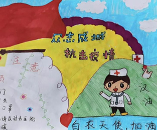 抗击疫情 原创作品