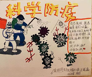 抗击疫情 原创作品